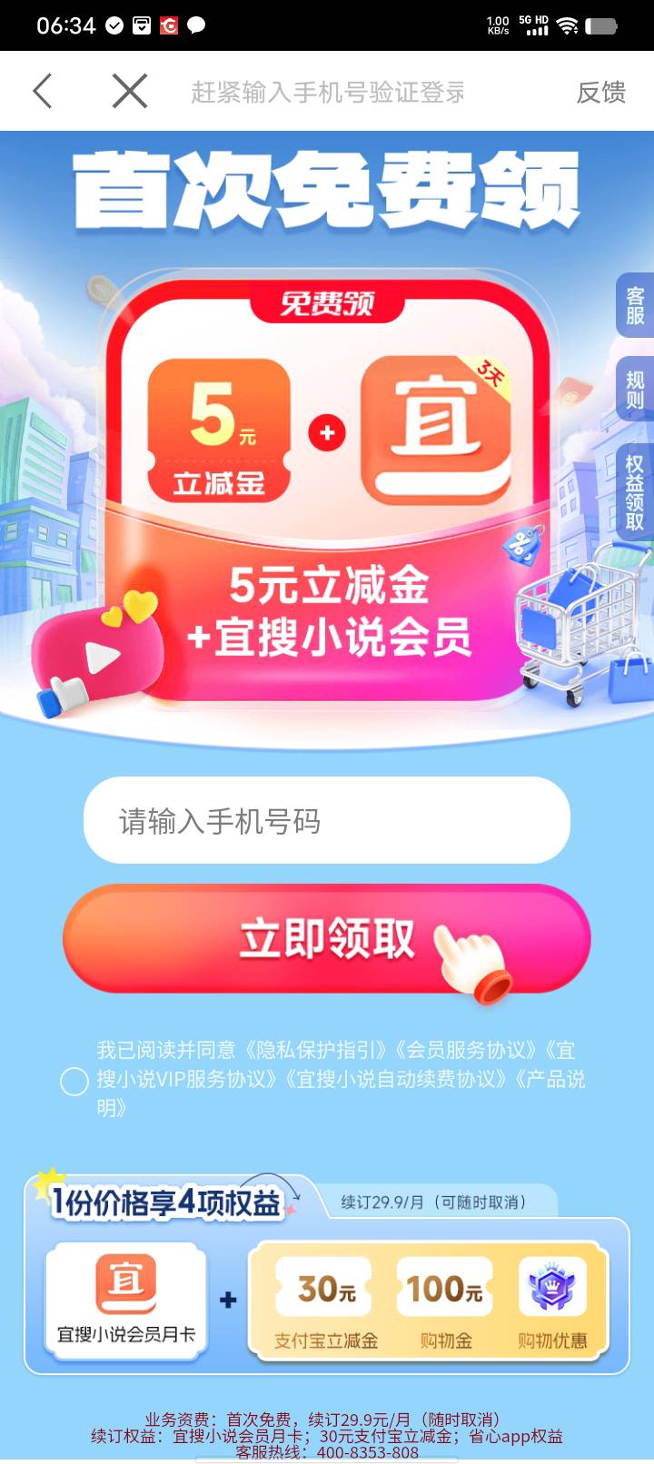 我这个有用吗

62 / 作者:卡农大富豪 / 