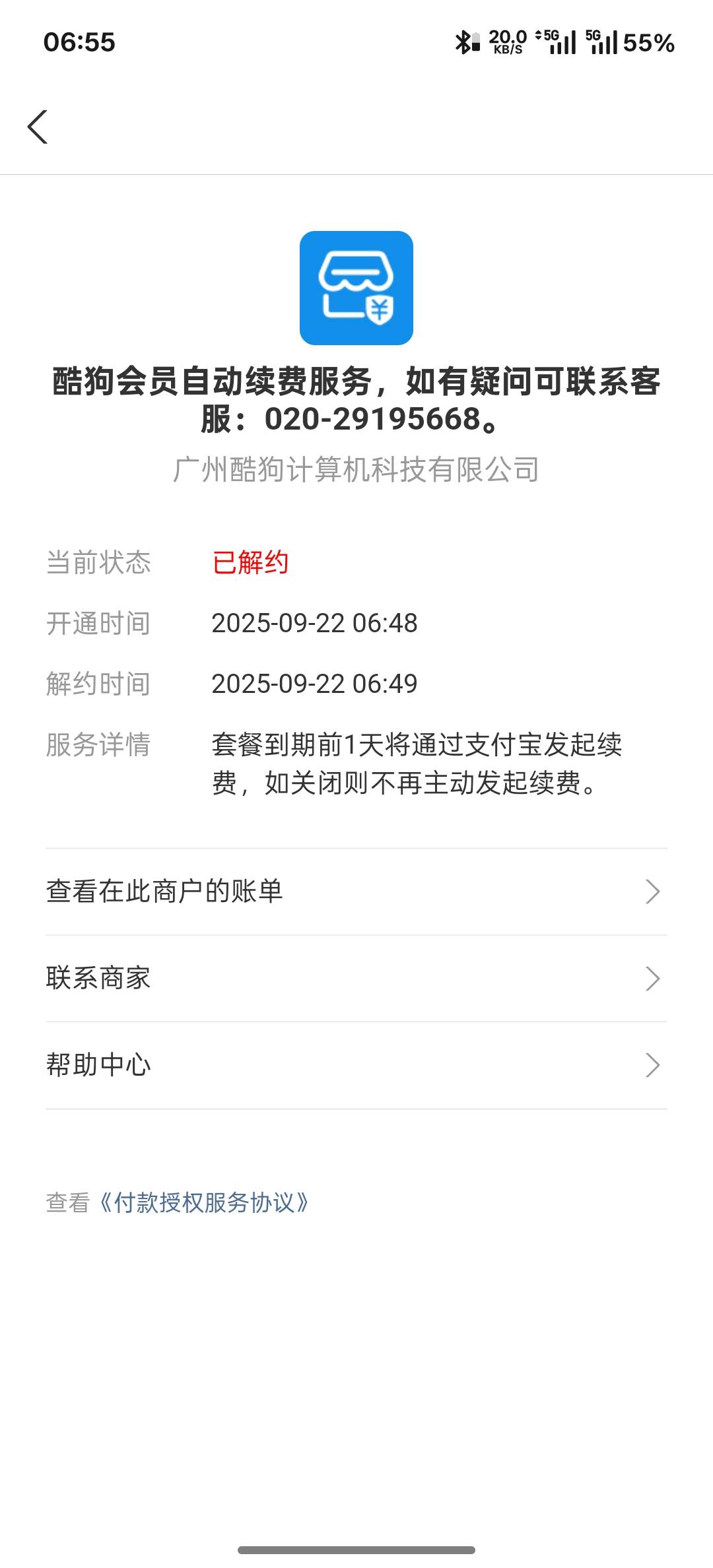 被省心购APP拉入黑名单了是吧？随便打的手机号就跳转支付宝，拿我领过他们前面立减金39 / 作者:看破红尘i / 