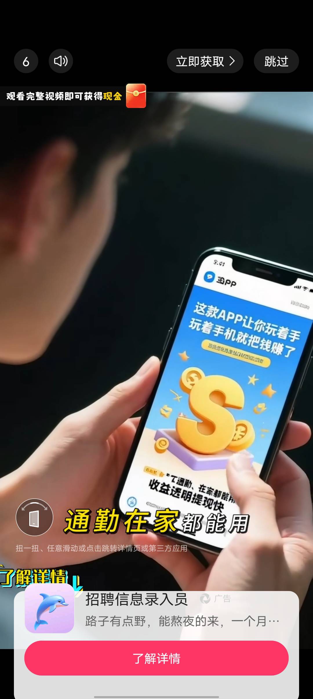 很难吗？搞不懂你们

50 / 作者:潼kk / 