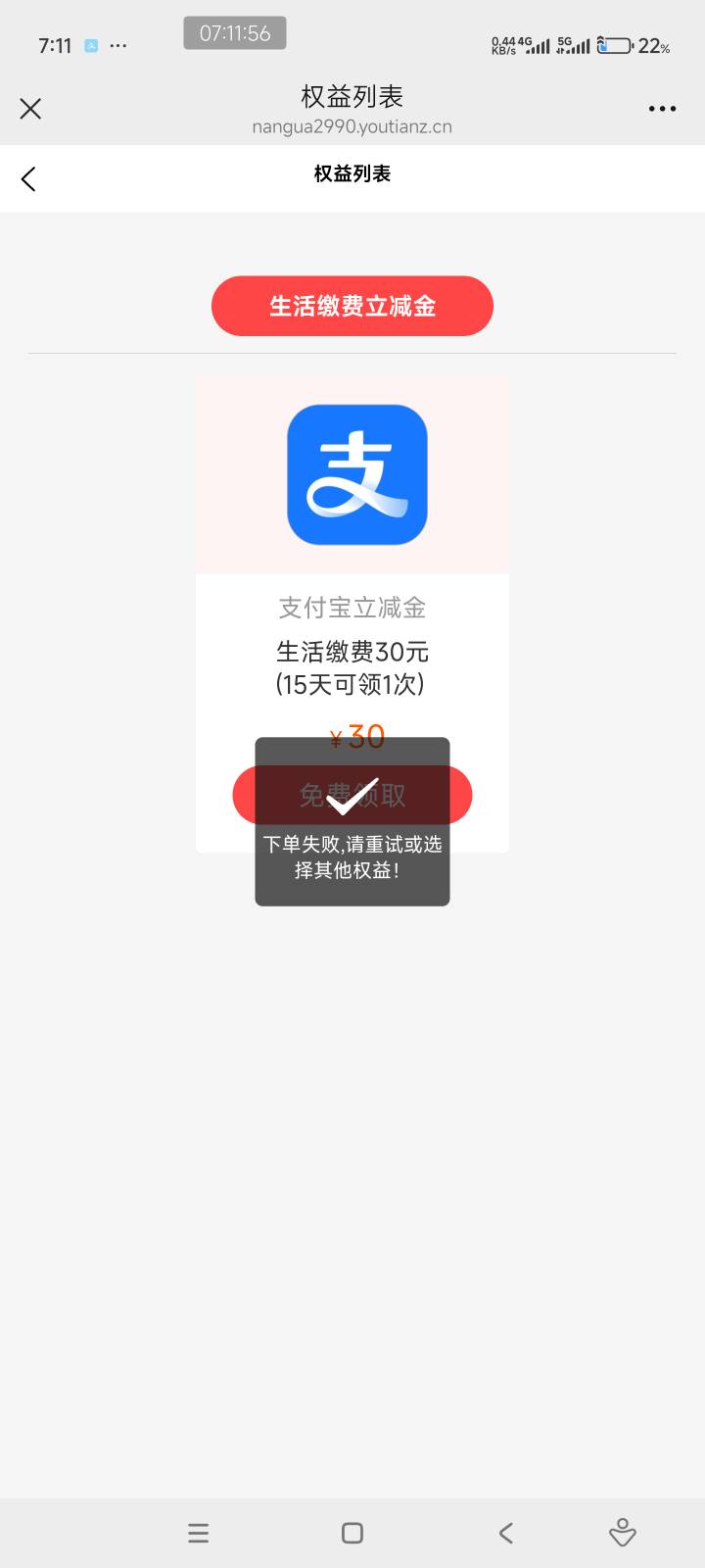 我靠，反深情了吗  点支付宝立减。跳天猫

45 / 作者:击剑柿子 / 