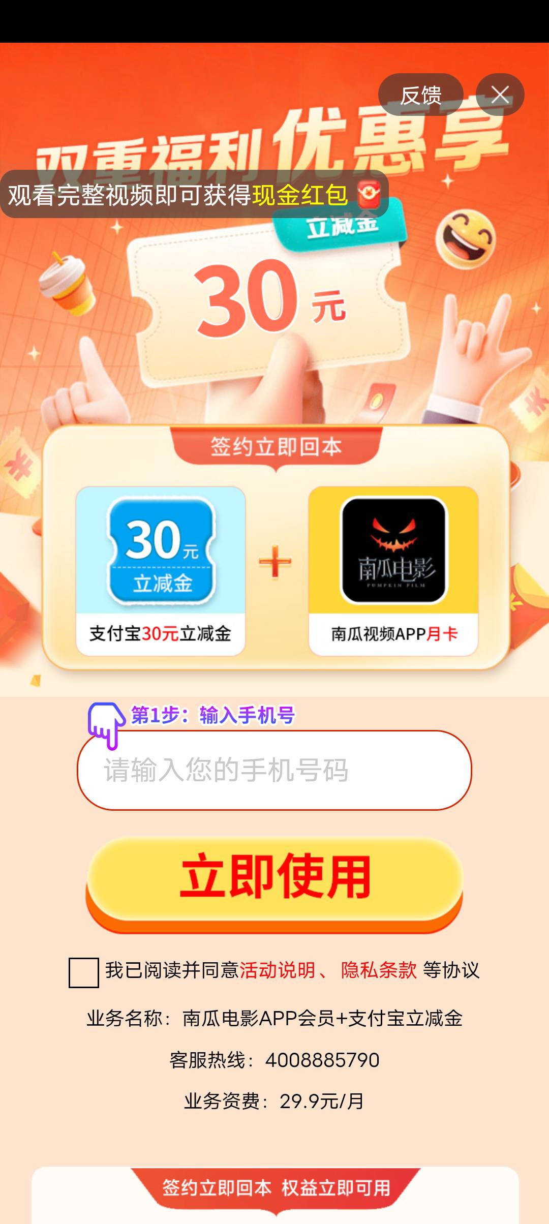 全是29.9

92 / 作者:初一email / 