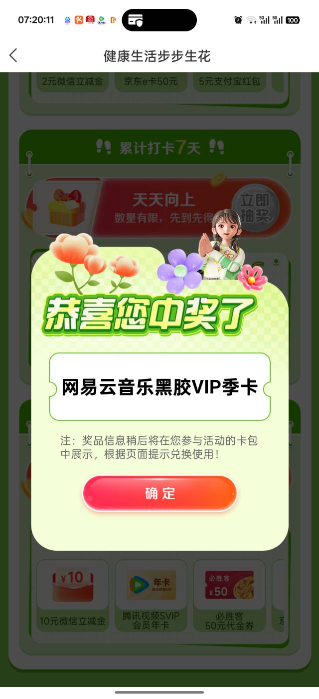 老哥们这个值多少

86 / 作者:吾茶小店 / 