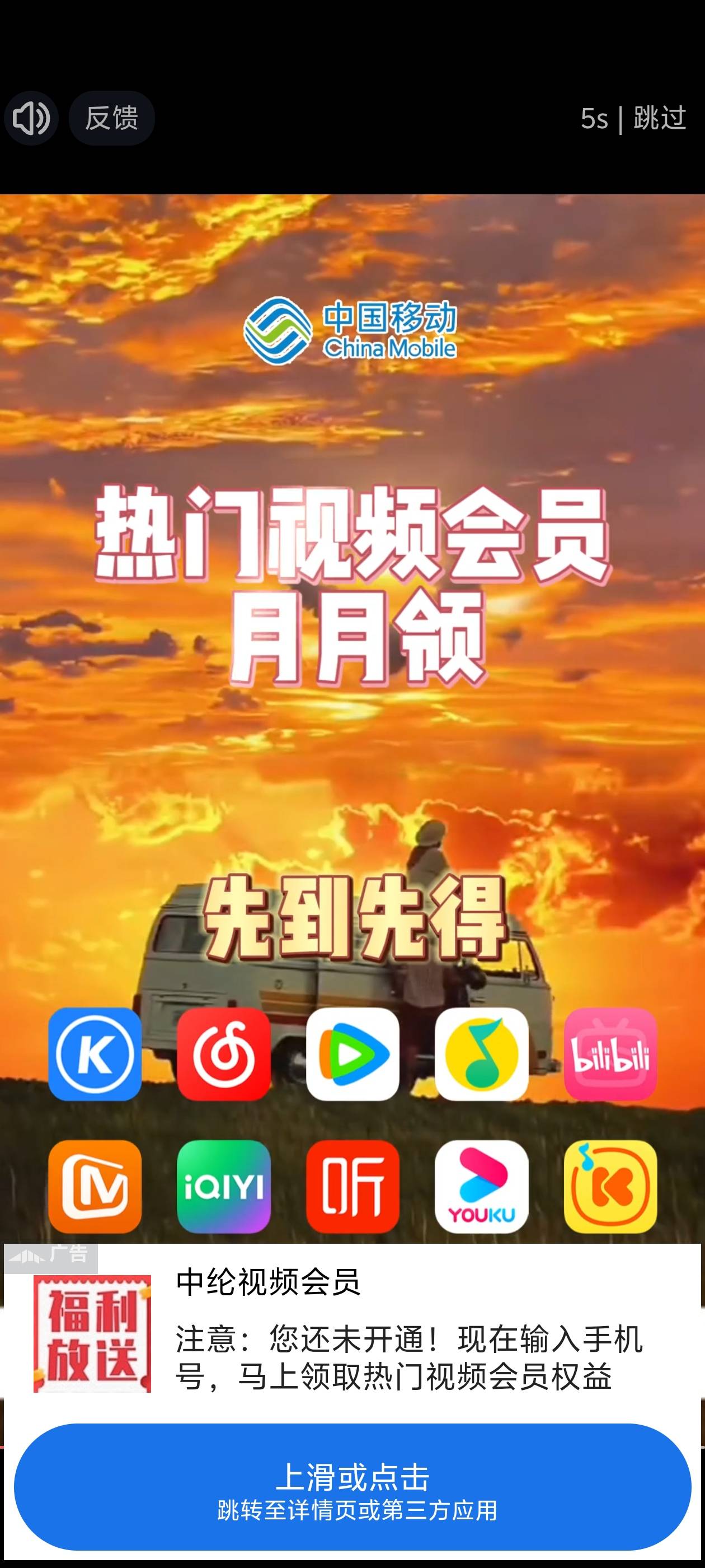凉凉了不到账

22 / 作者:乌梅子 / 