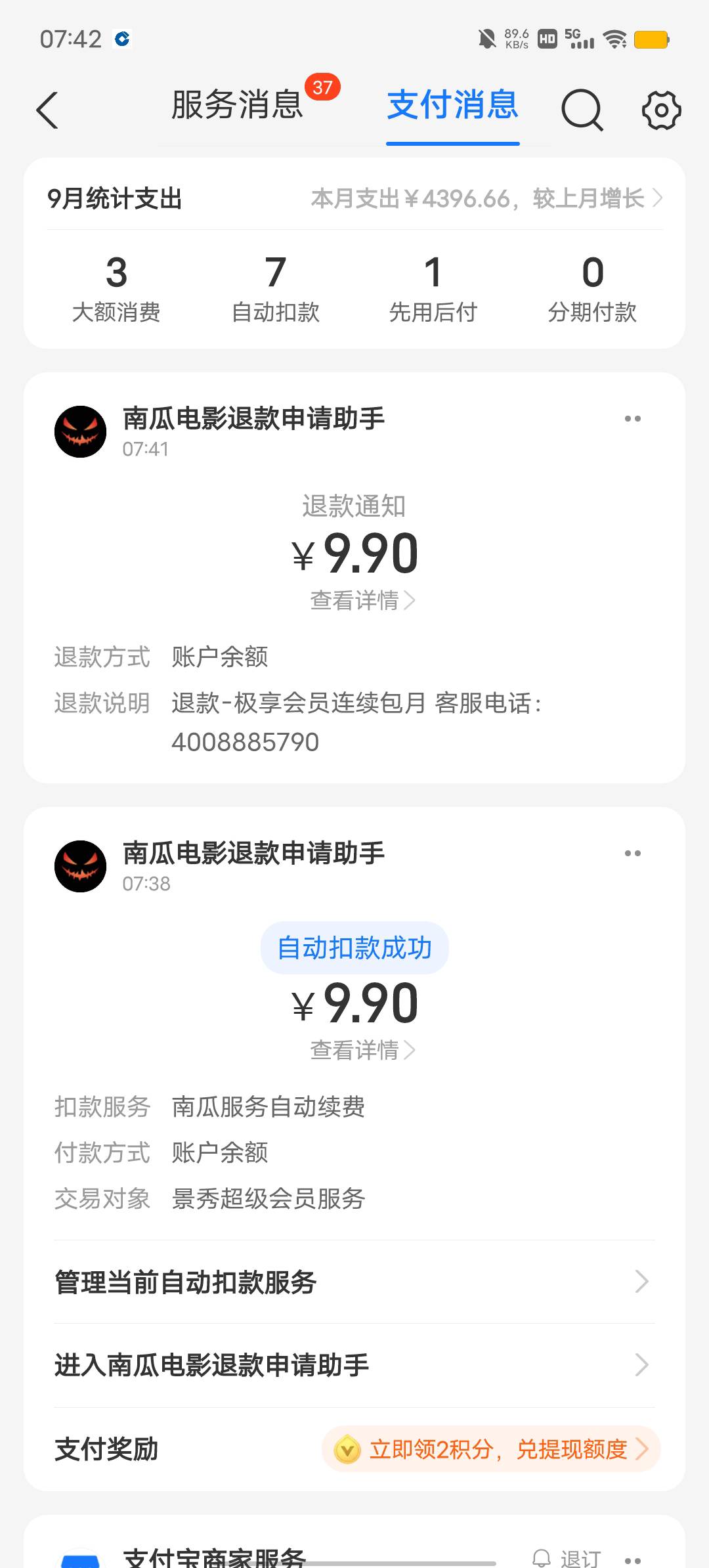 好不容易凑了10毛，好像还废了，无法购买，我直接退了，


20 / 作者:YukiXX / 