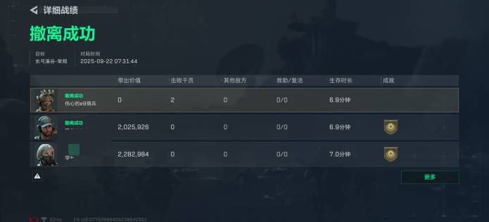 鸟窝致富 每天200稳定的一批

65 / 作者:申请一个达不溜 / 