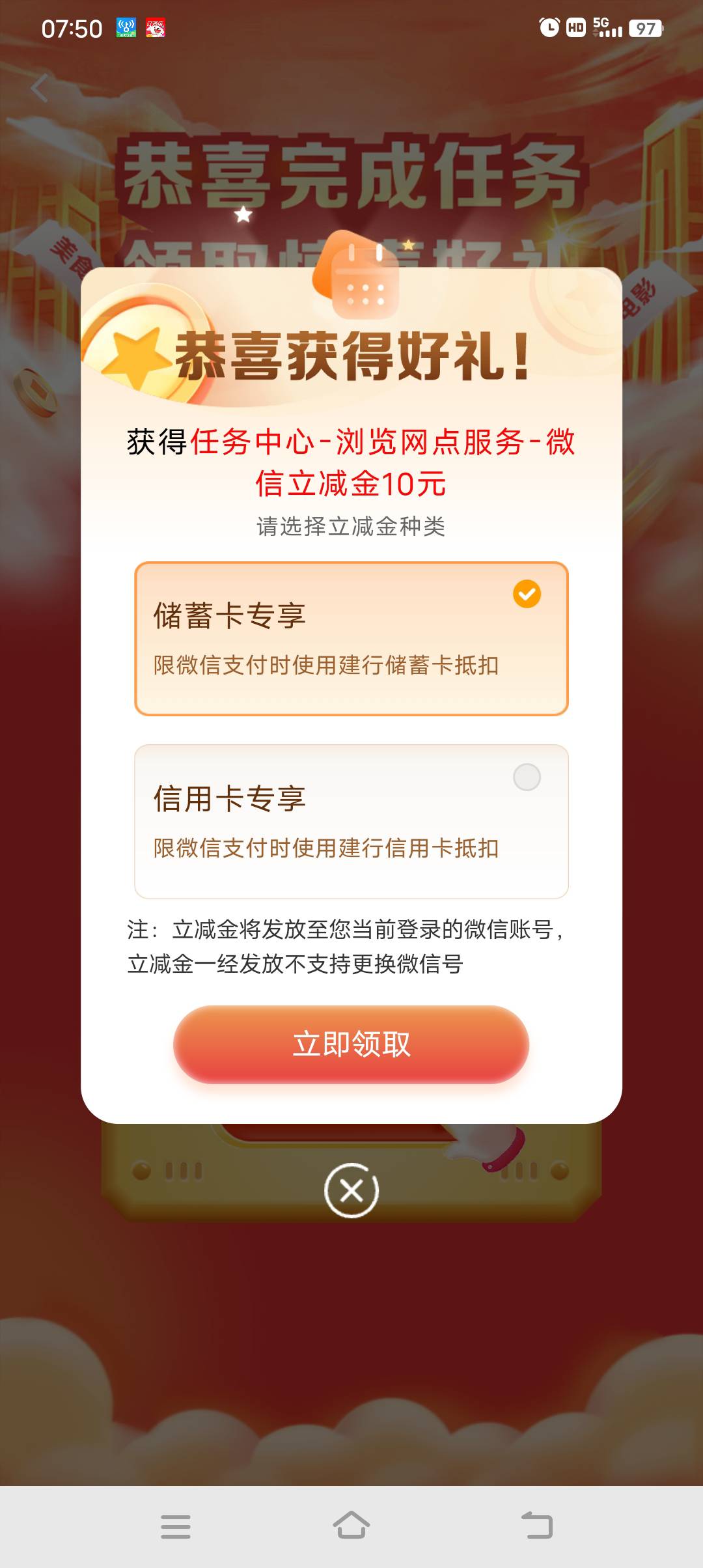 浏览分行网点，感谢老哥分享

82 / 作者:非凡哥. / 