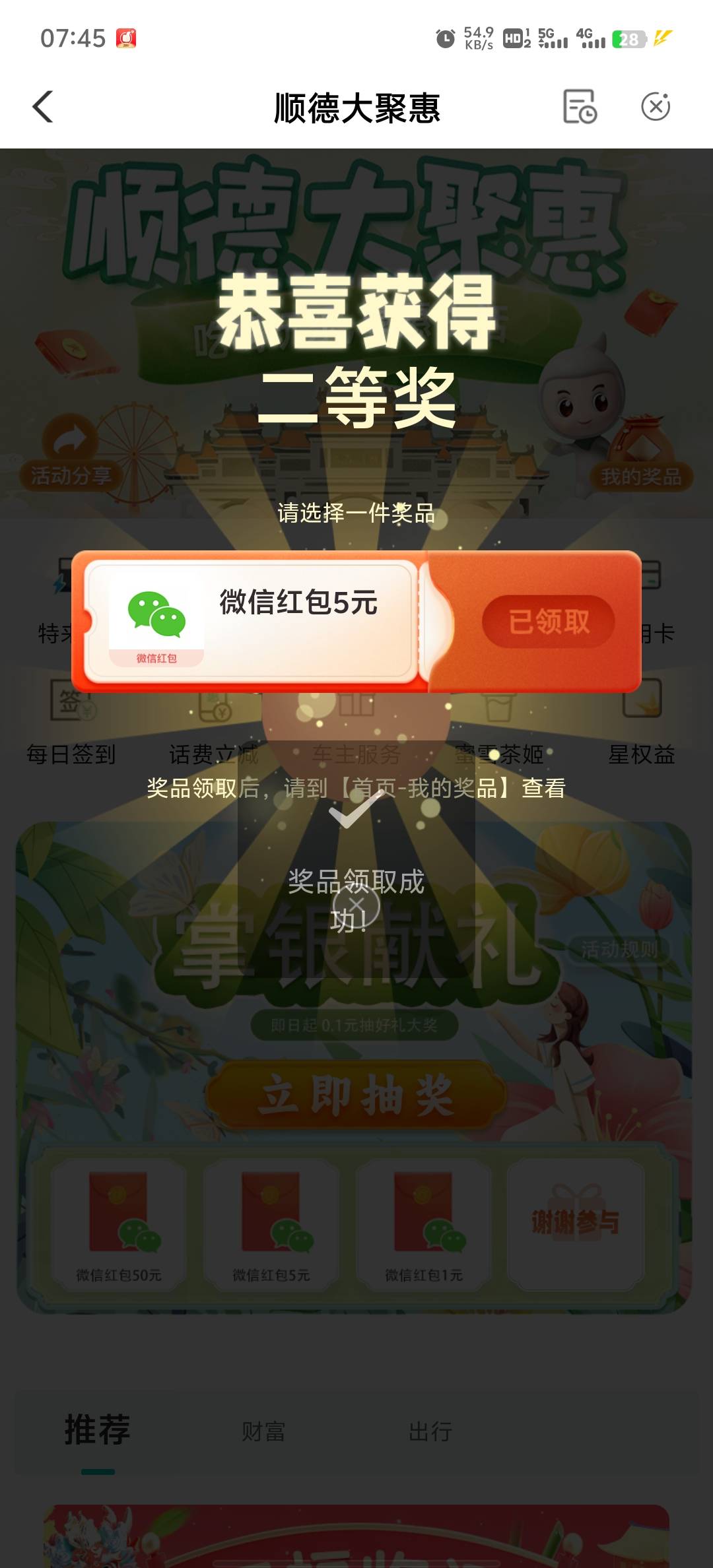 顺德

85 / 作者:雨果$ / 