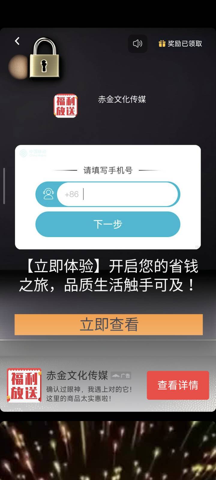 搞这个吧，5毛也是爱


63 / 作者:爱幻想的肺雾 / 