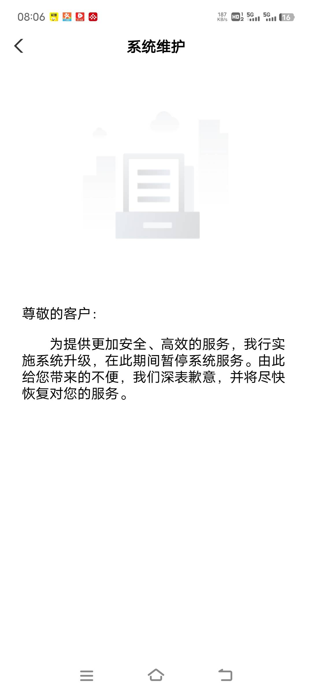 顺德这样怎么回事？

38 / 作者:xzxz2019 / 
