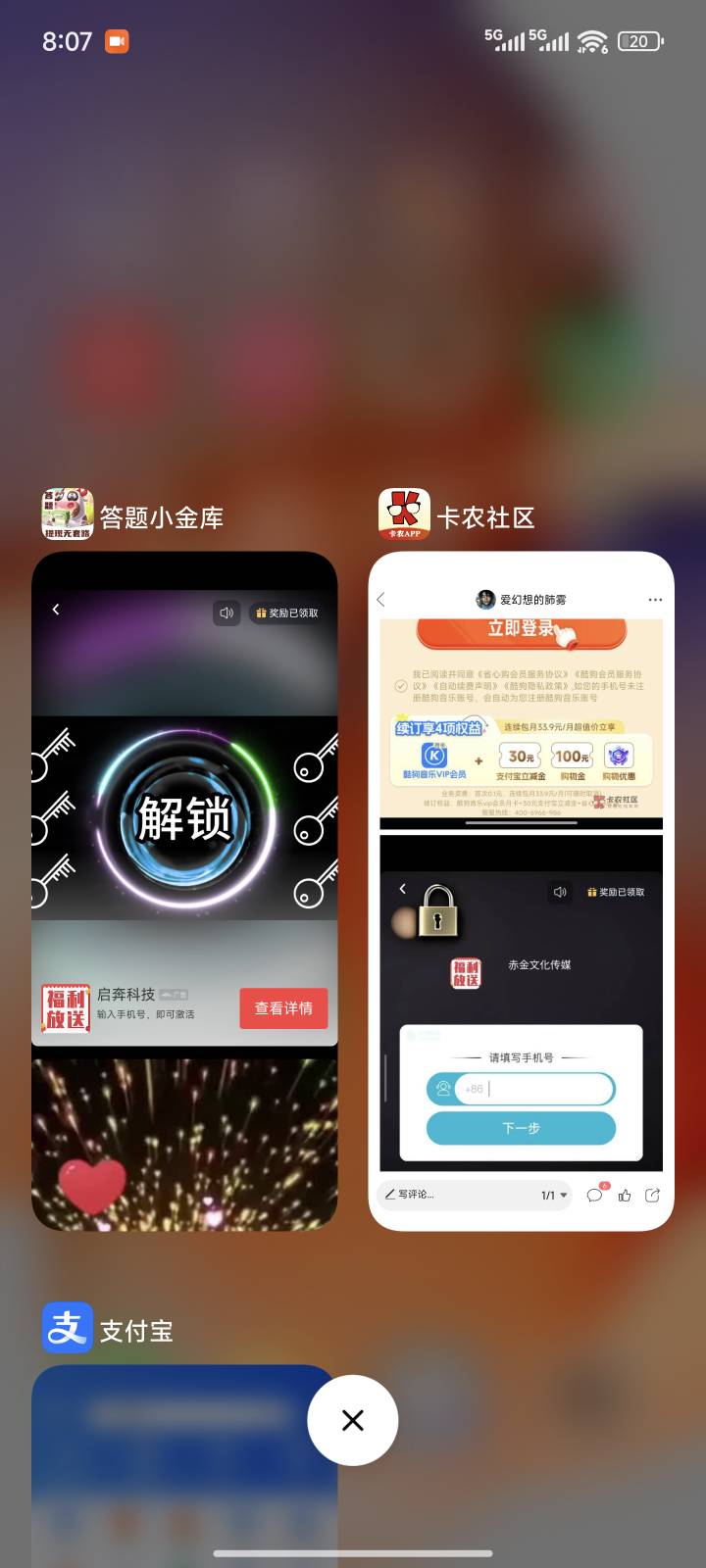 快乐小剧下的app  里面老多这种 叫答题小金库


5 / 作者:爱幻想的肺雾 / 