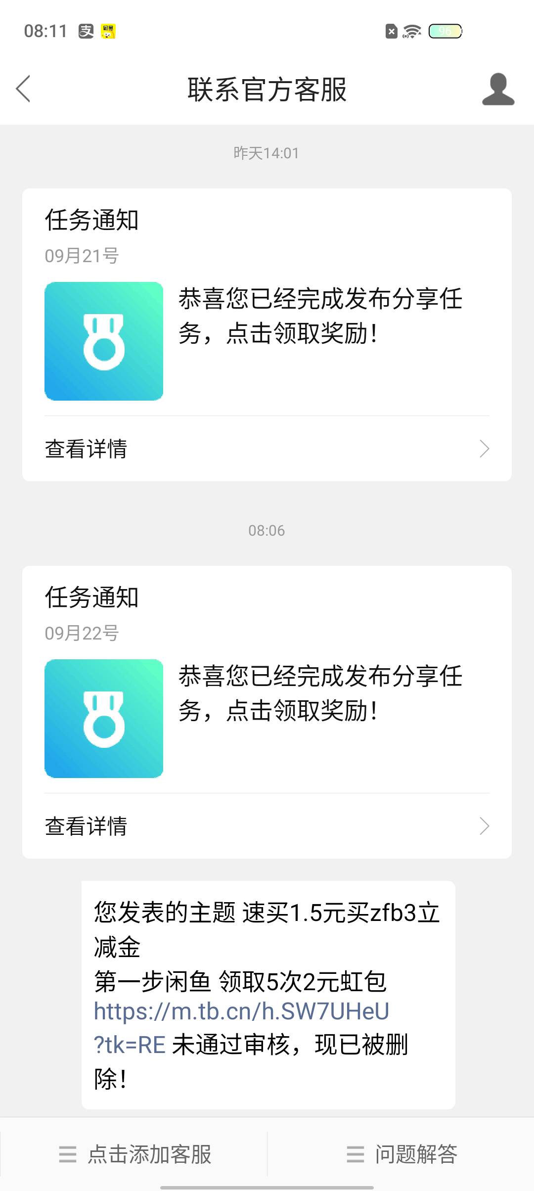 ？？？？

32 / 作者:流年似水忆往昔 / 