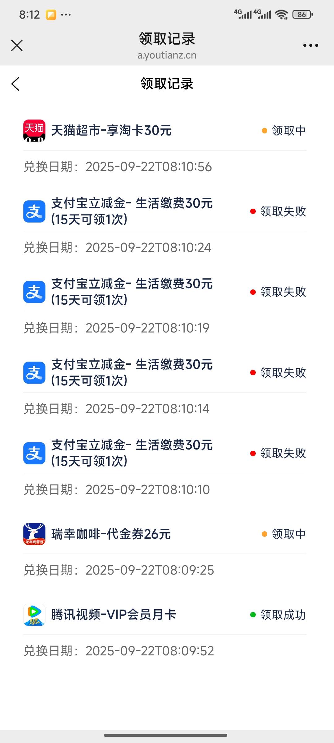 废的

69 / 作者:漆仲文 / 