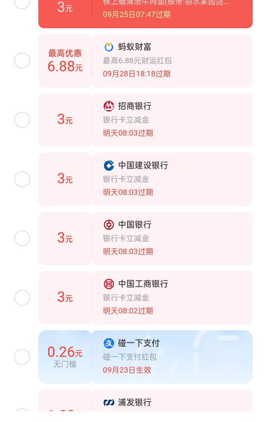 ？？？？

82 / 作者:流年似水忆往昔 / 