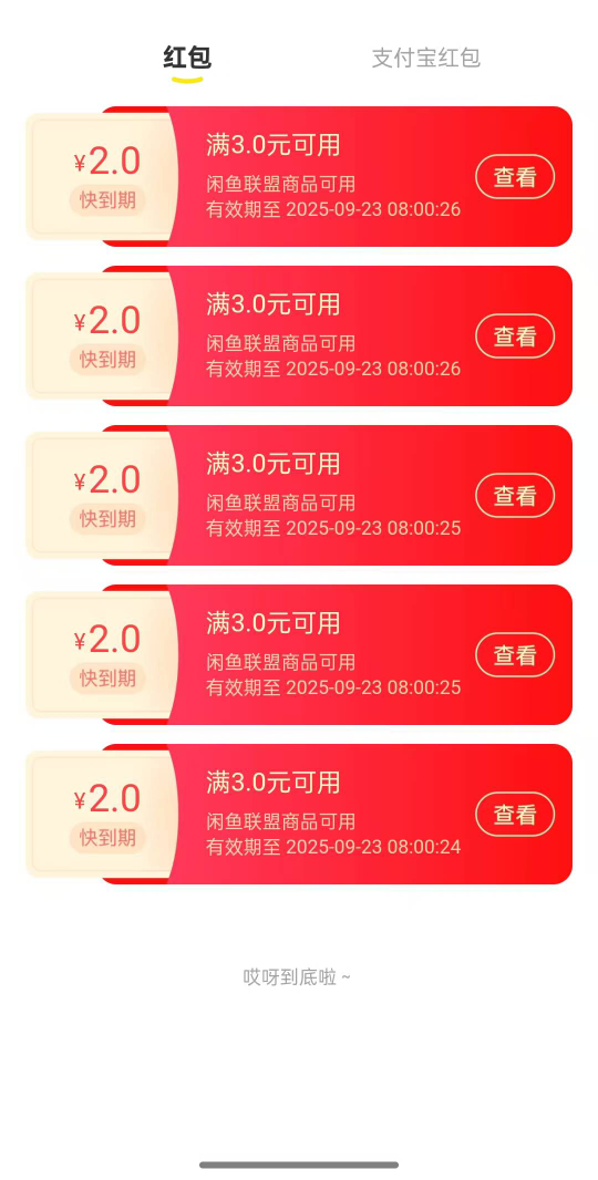 ？？？？

36 / 作者:流年似水忆往昔 / 