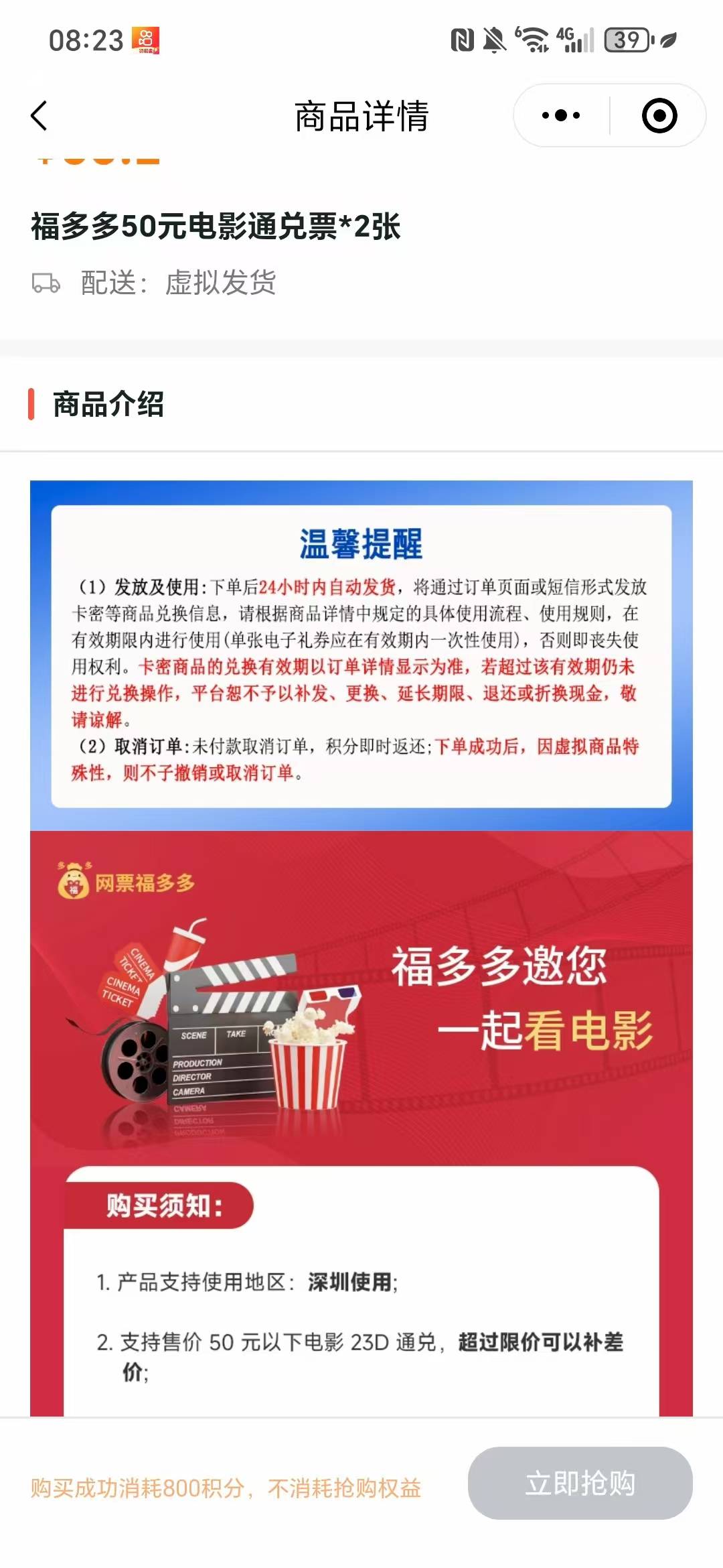 这个还能买吗老哥们

47 / 作者:和谁nsjsj / 