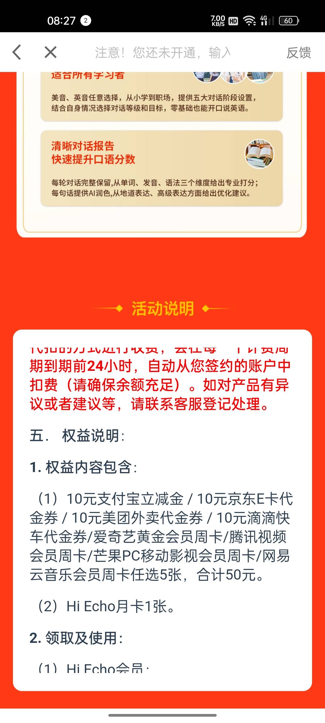 49的这个能玩吗50zfb立减

7 / 作者:只有学校有粉笔 / 