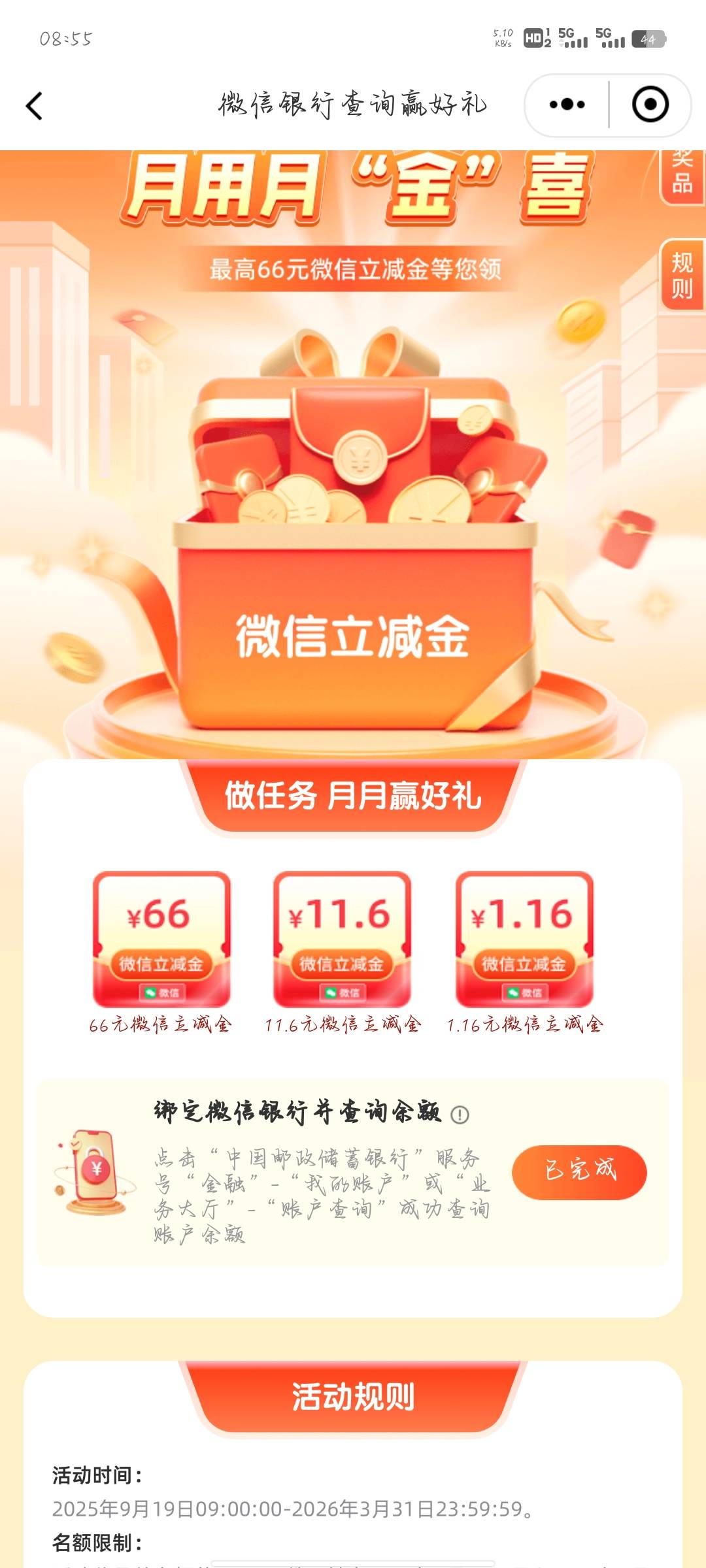 看上的去

30 / 作者:分析可以五排 / 