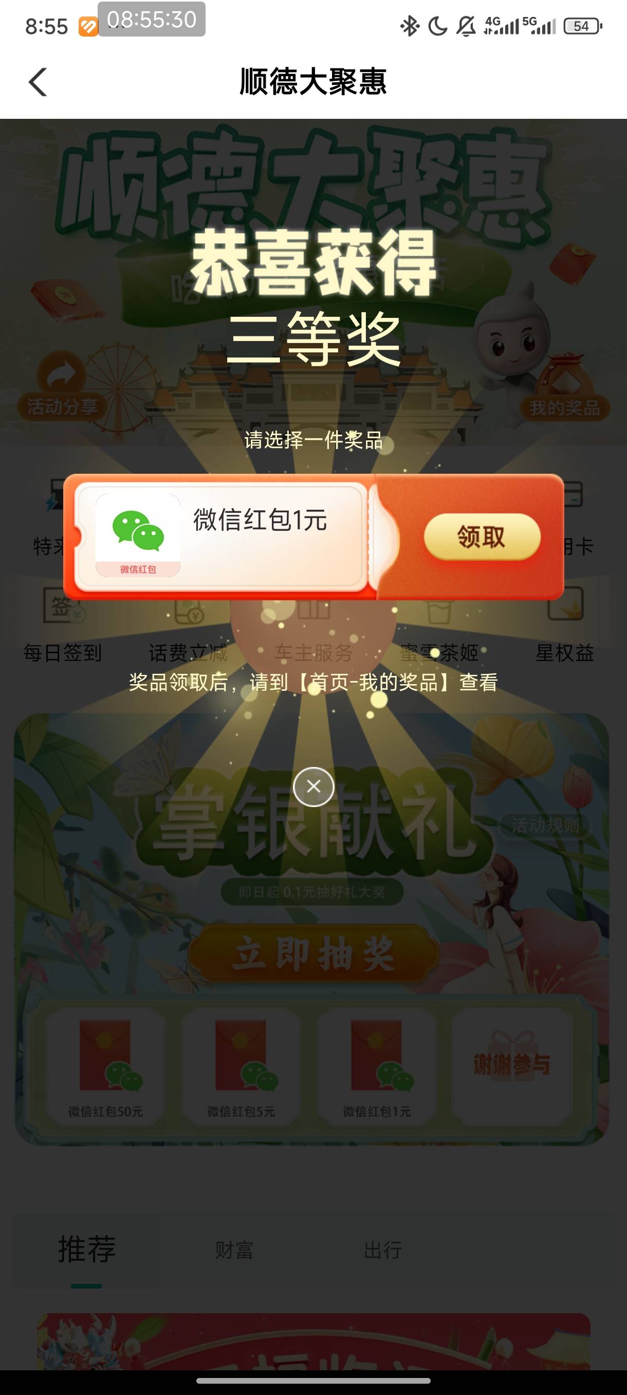 顺德大赌场也是缩水严重啊，进不去的老哥清楚数据或者更新APP试试

31 / 作者:沐风yo / 