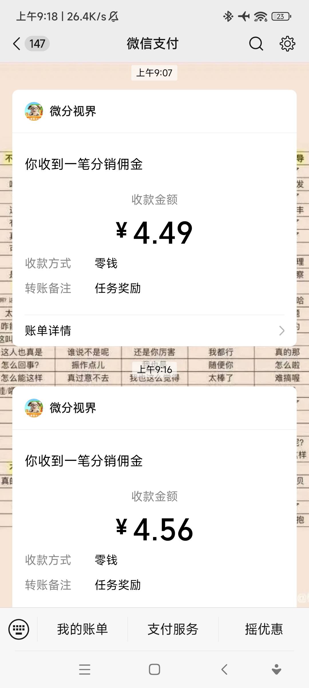 广子破零10分钟提10  软件应用商店自己搜

21 / 作者:欧(不闲聊) / 