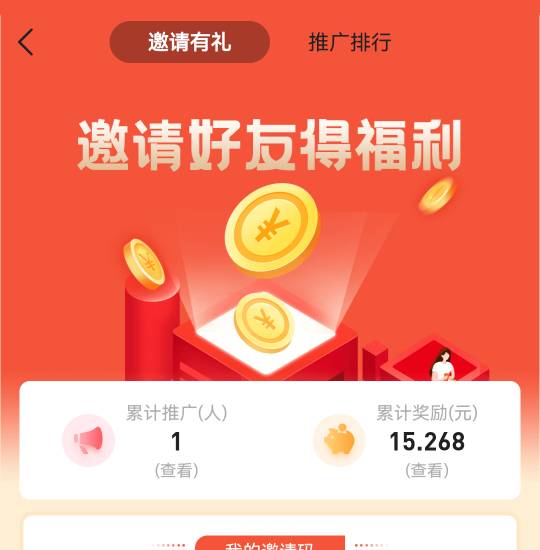 昨天一个老哥要6件T链接，没想到这么猛，给我白P15块。

14 / 作者:不再违规发帖了 / 