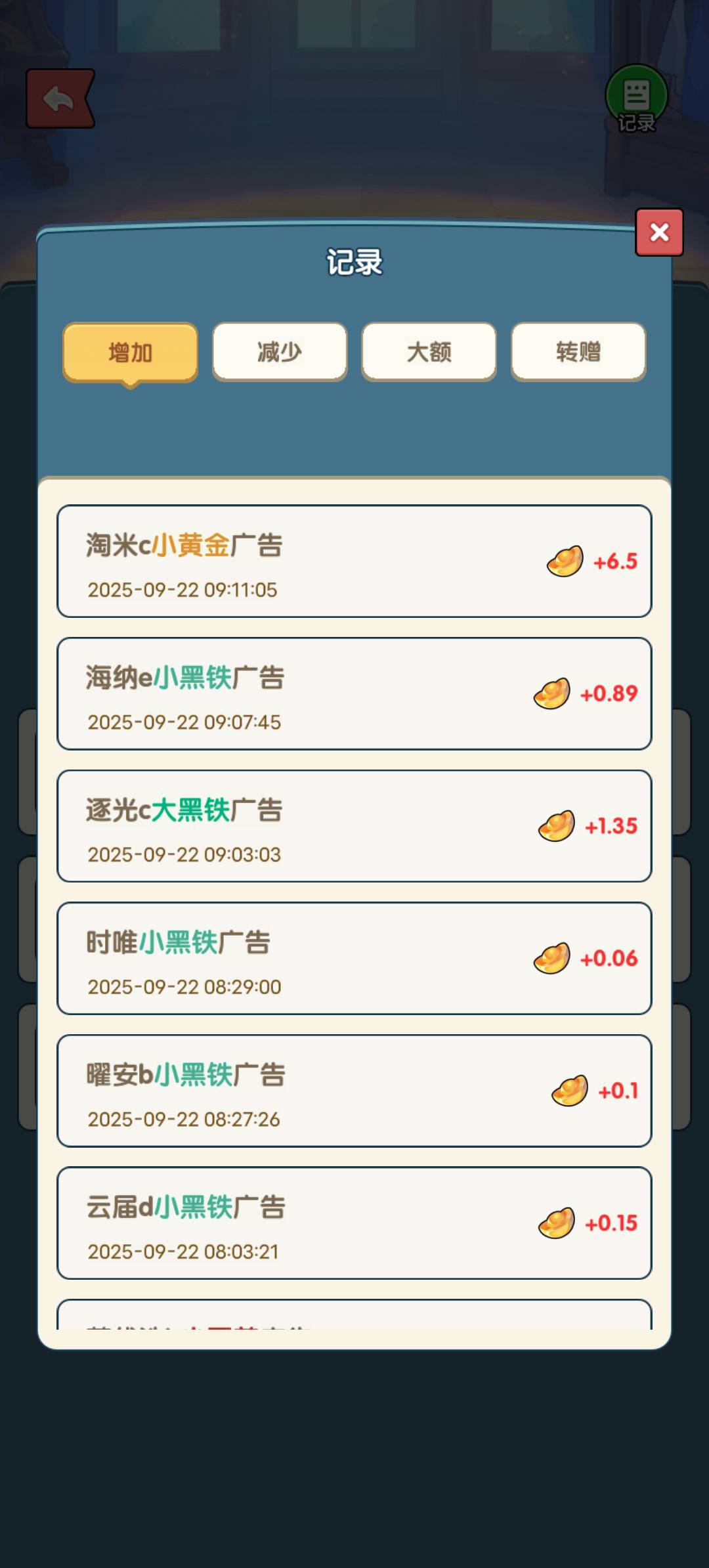 微光盒子什么广才会爆啊，说一下哪位老哥，看了好多都是下载那种赚钱app的，都是黑铁85 / 作者:YukiXX / 