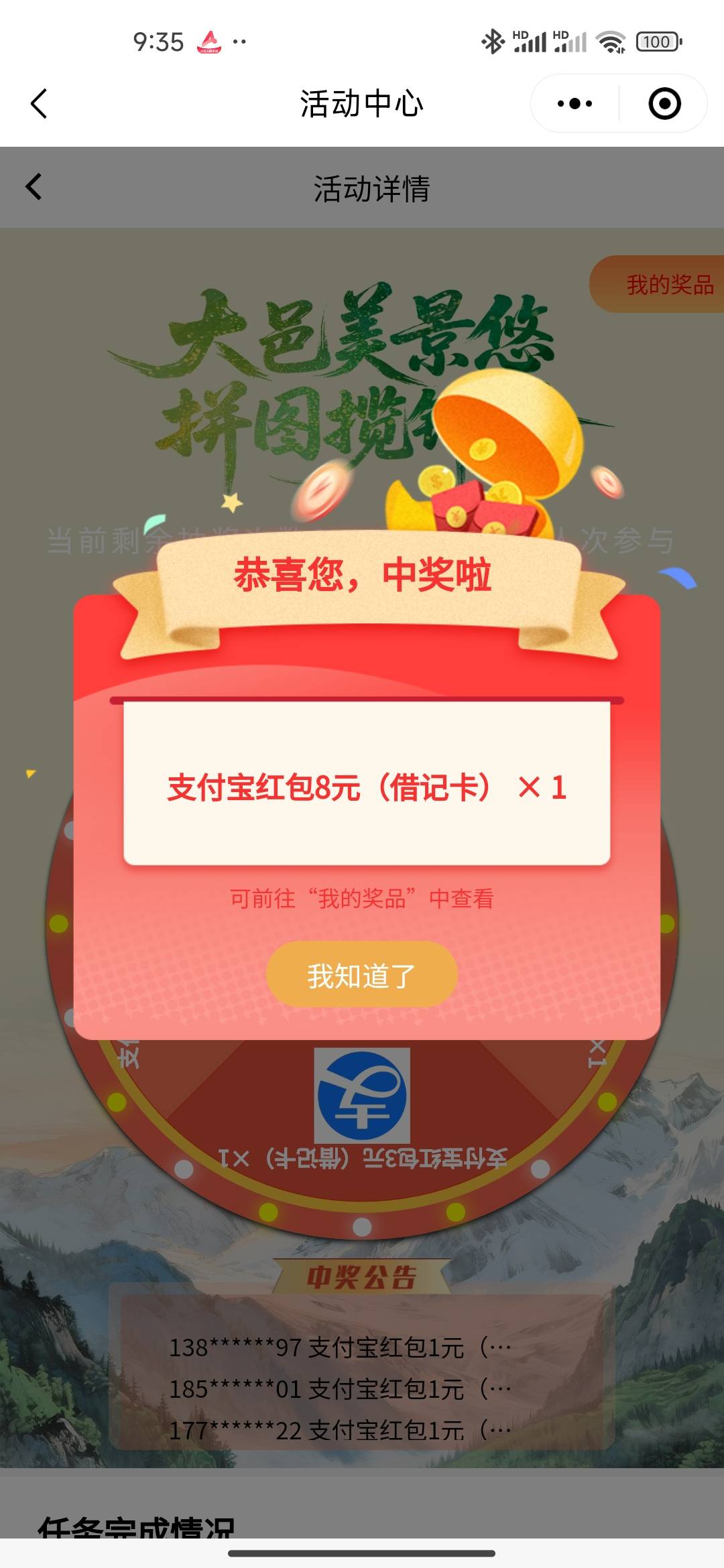 成都8zfb，7出！要的来

17 / 作者:幸福的小阿giao / 