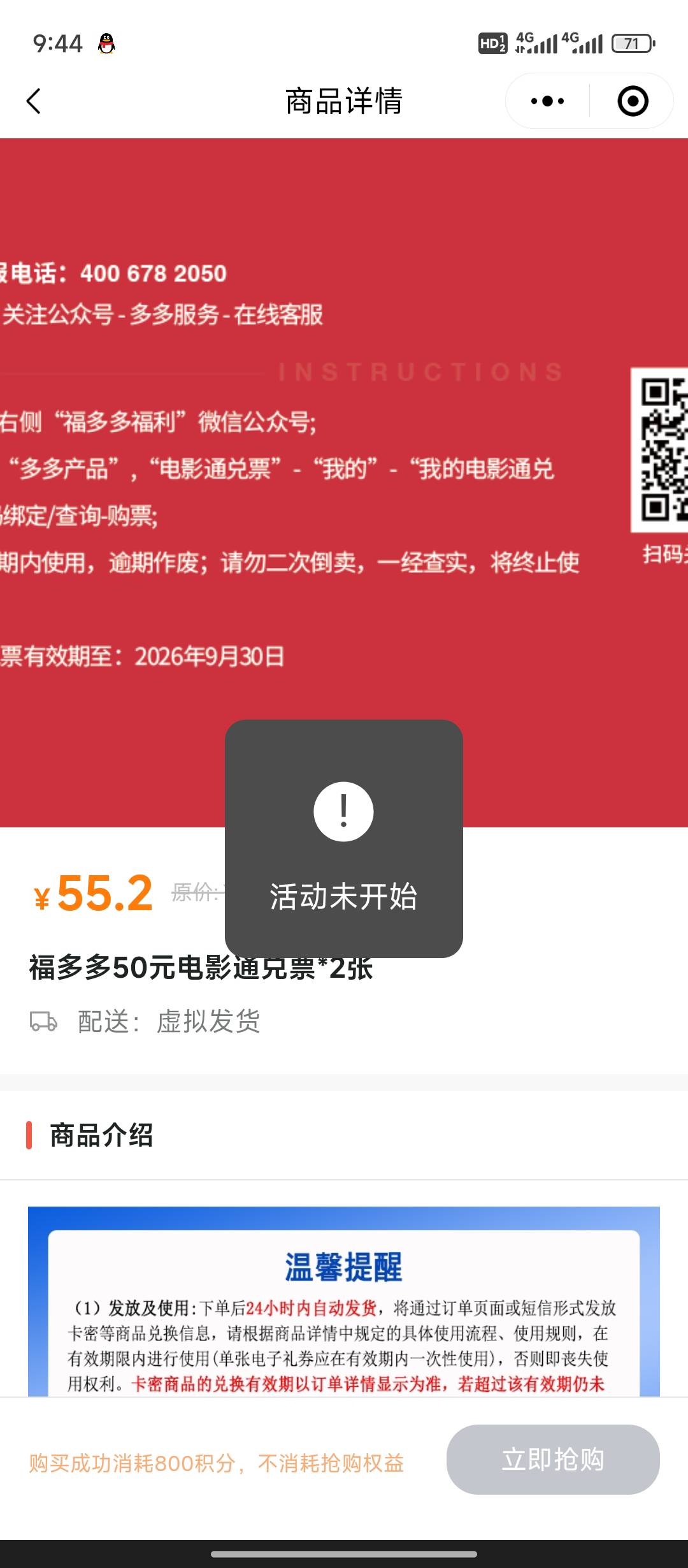 深工你们抢了？？我怎么不能抢呢

52 / 作者:天空的时候想我 / 