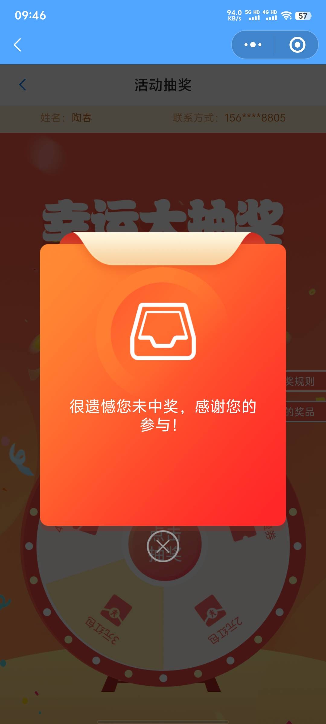 舒服了，居然还有

25 / 作者:碧素堂 / 