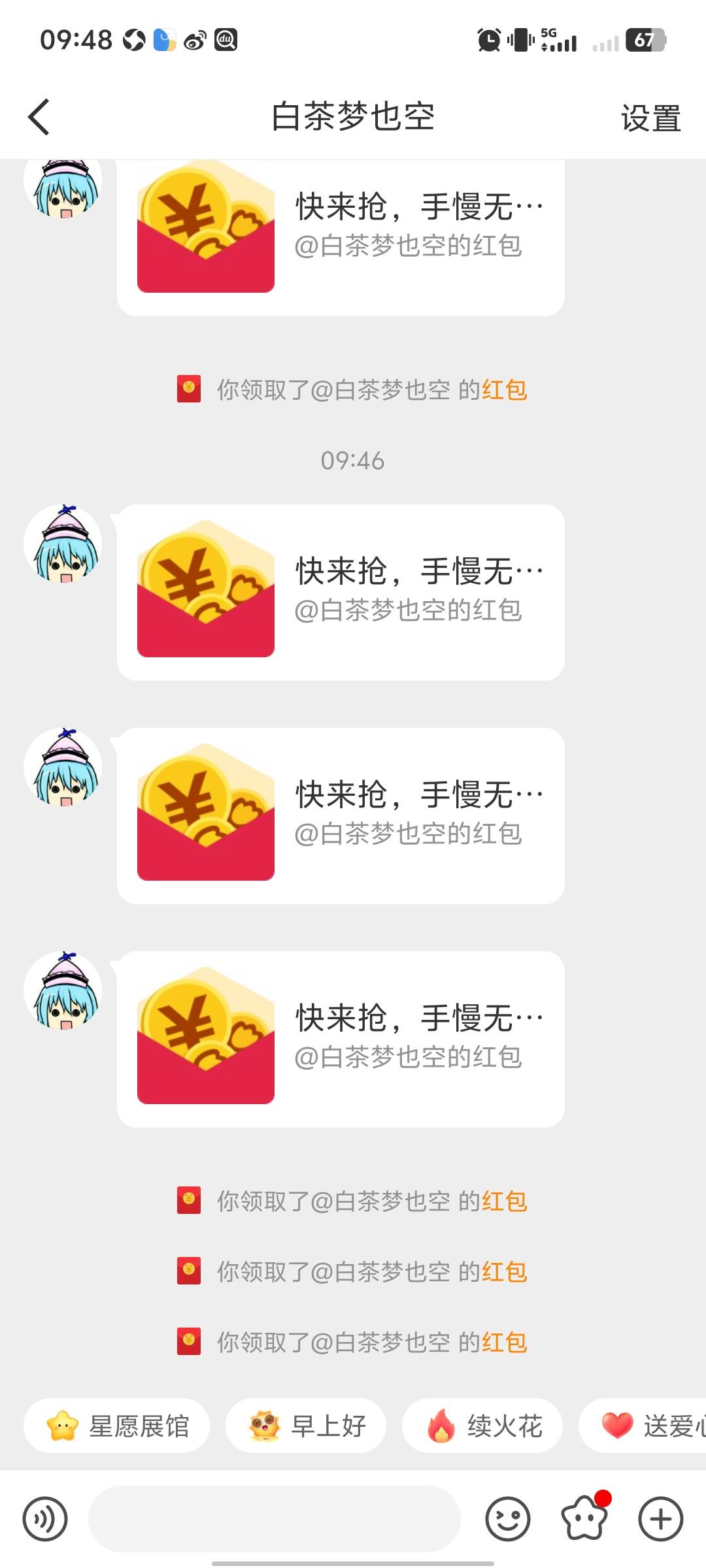 微博还是好用

39 / 作者:hq11 / 