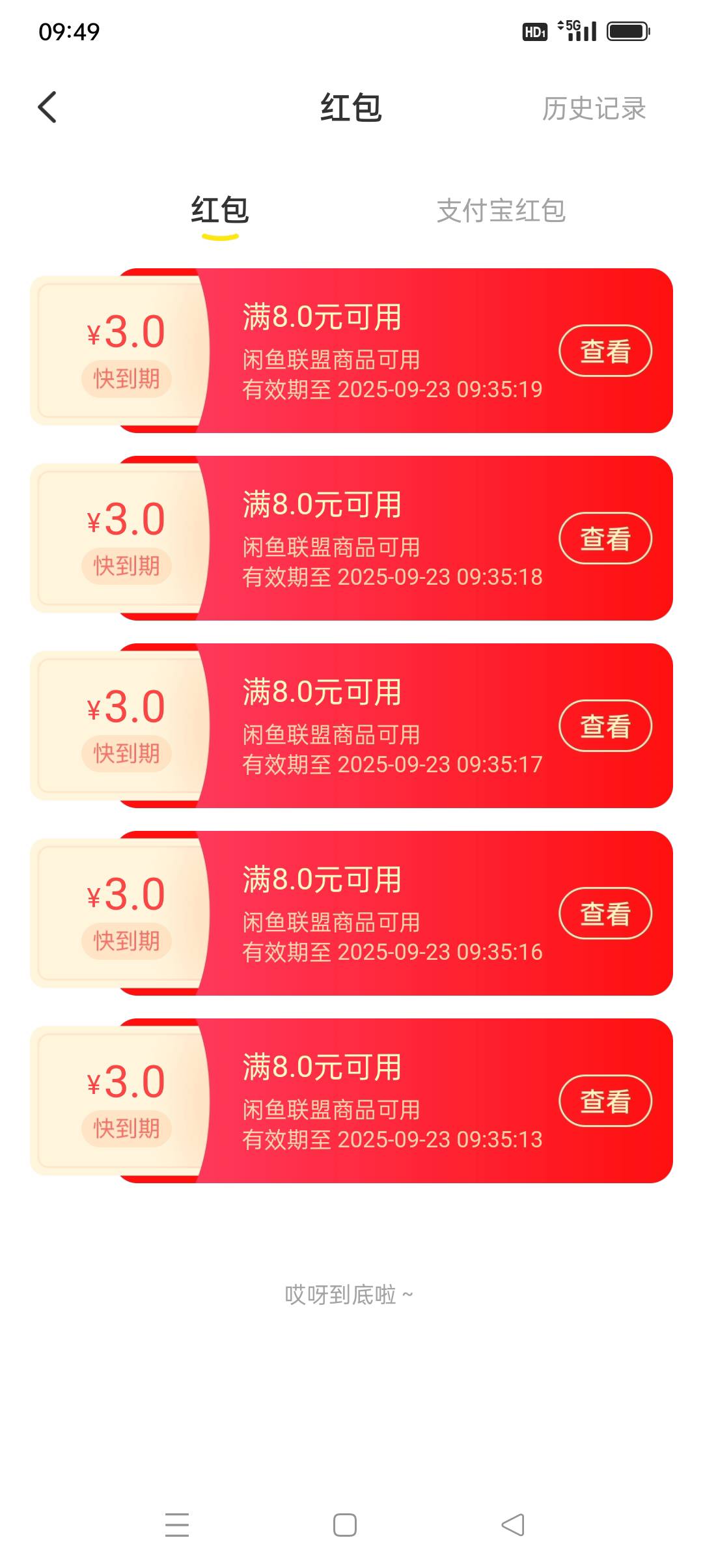 在哪里买立减金，有入口吗老哥们

30 / 作者:iyz2 / 