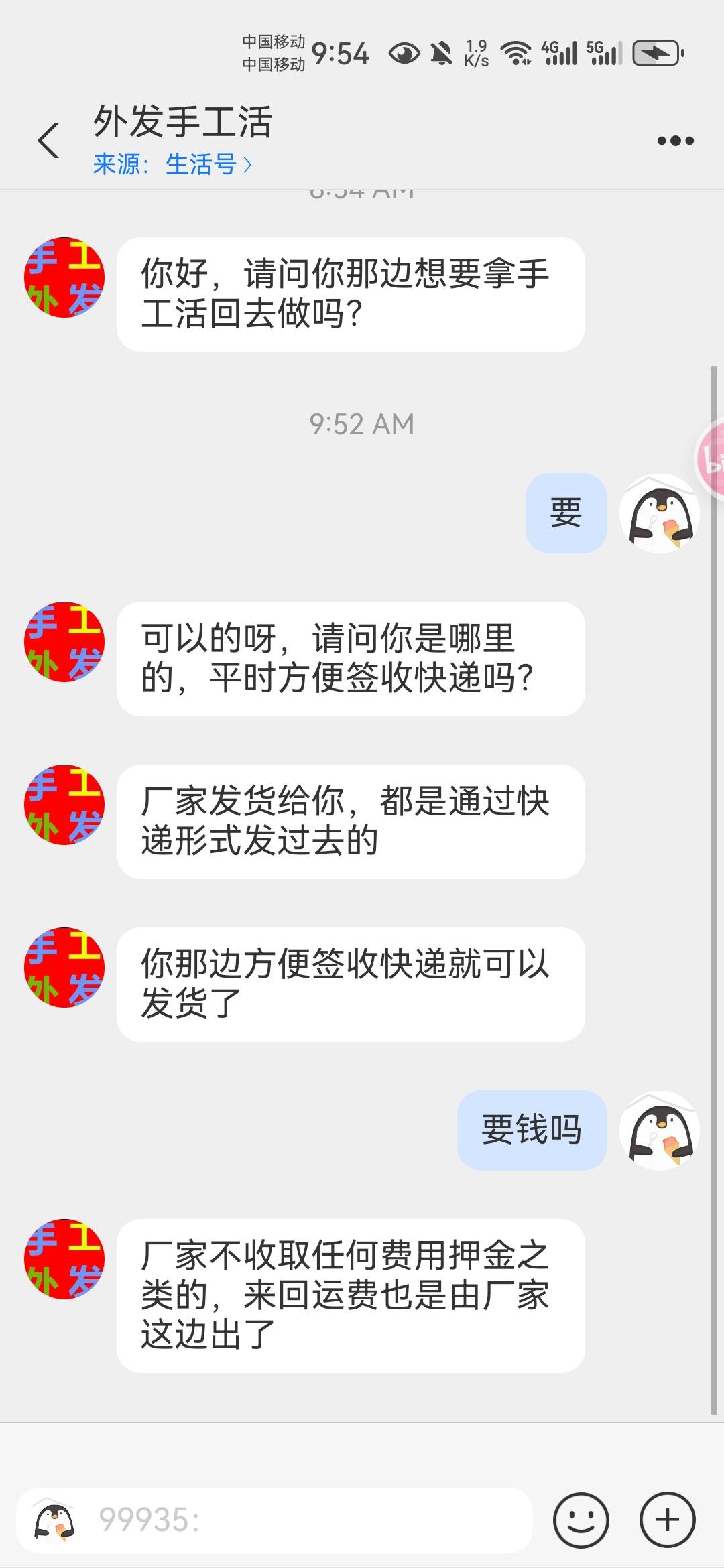 这有什么T路吗？支付宝

22 / 作者:不再违规发帖了 / 