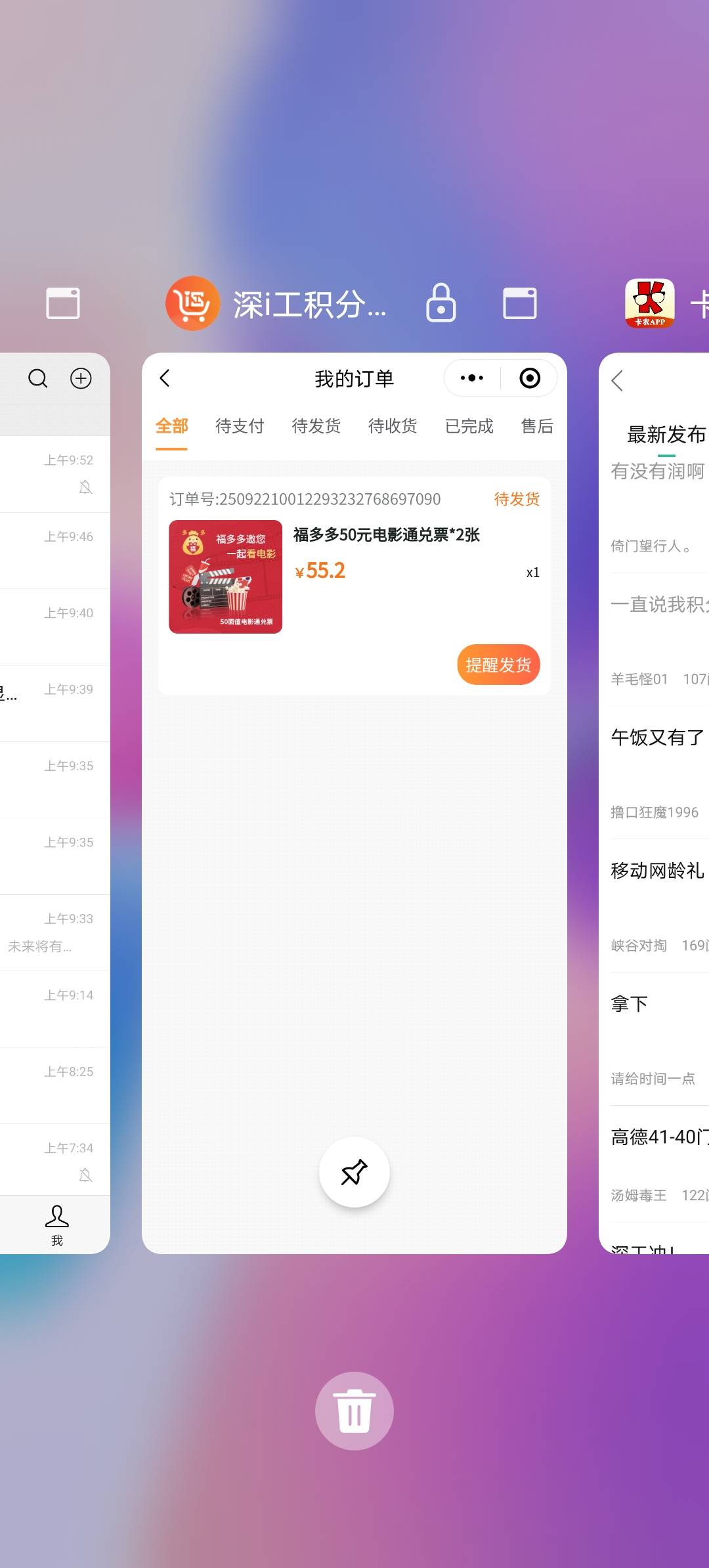 拿下了

99 / 作者:Su9N爱无悔 / 