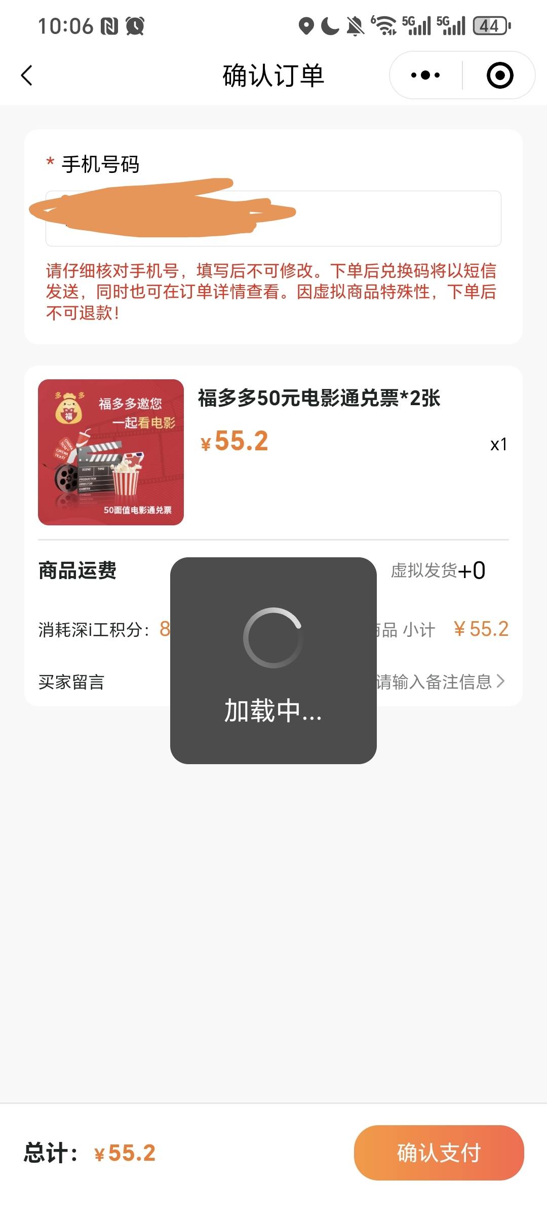 轻松拿下  可惜没钱买

77 / 作者:我爱小小孟 / 