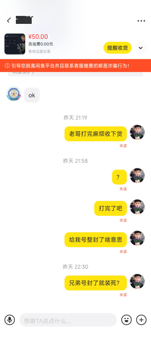 三角洲租号cs挺多号封了就装死不回信息了

55 / 作者:c09 / 