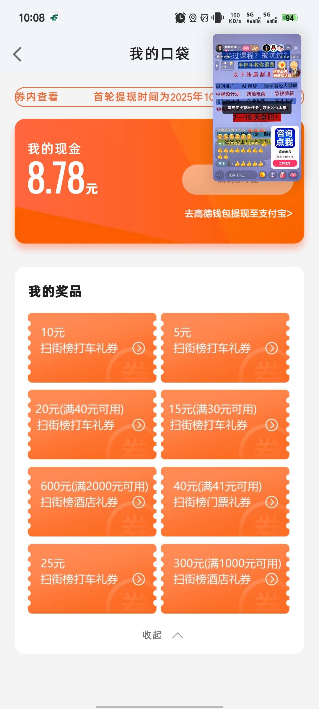 值多少，有没有打包要的

33 / 作者:释怀！ / 