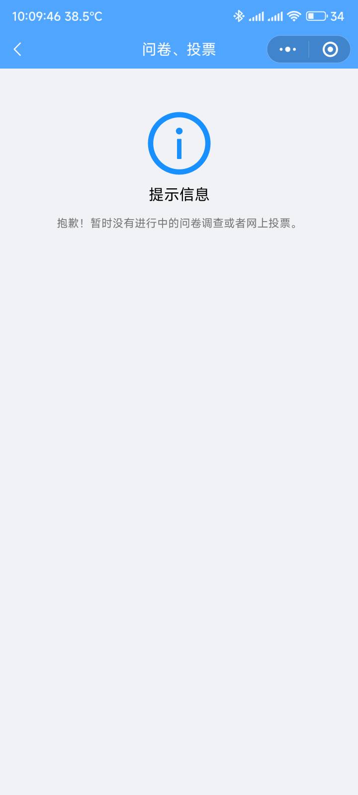 江苏答题是结束了吗

51 / 作者:你没那么爱我 / 