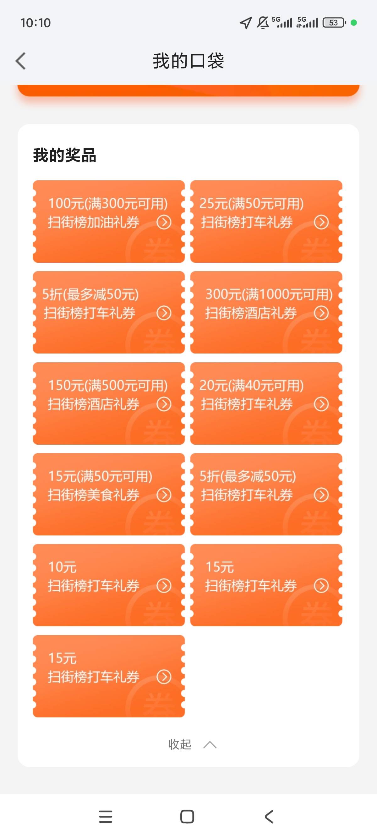 老哥们哪一个值点儿钱儿啊？

17 / 作者:卡农幸运星 / 