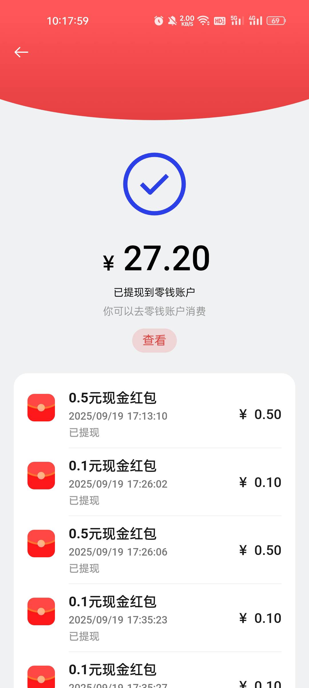 oppo凌晨开户风险的，现在好像可以开了

13 / 作者:缘中梦 / 