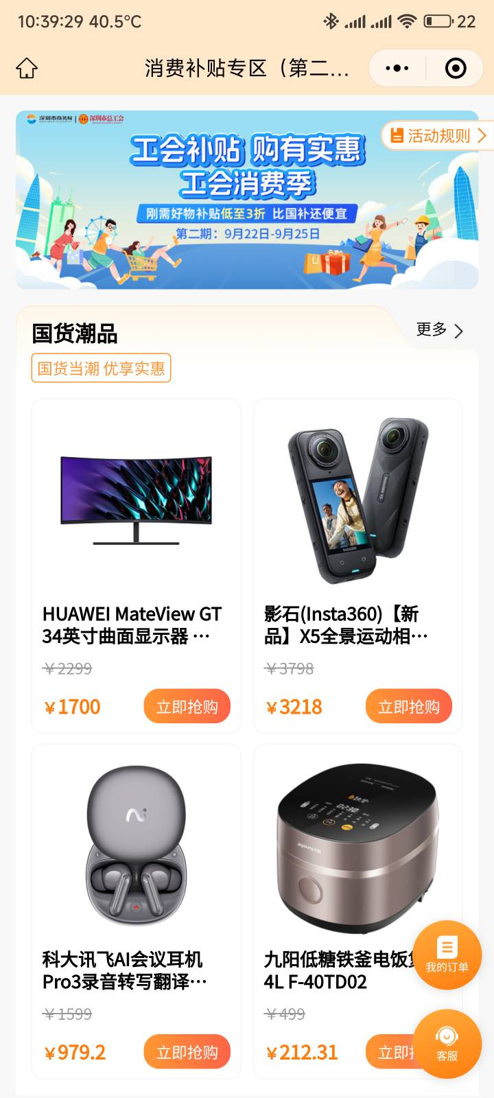 深工这个活动是几点开始的

36 / 作者:你没那么爱我 / 