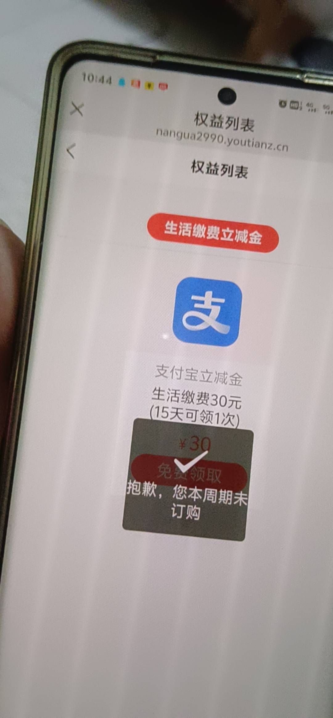 是不是退订了就领不了？


37 / 作者:依然范特稀7746 / 