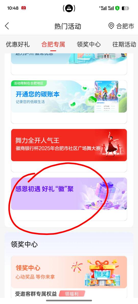 9月22日羊毛线报总结合集30 / 作者:忘了說晚安丶 / 