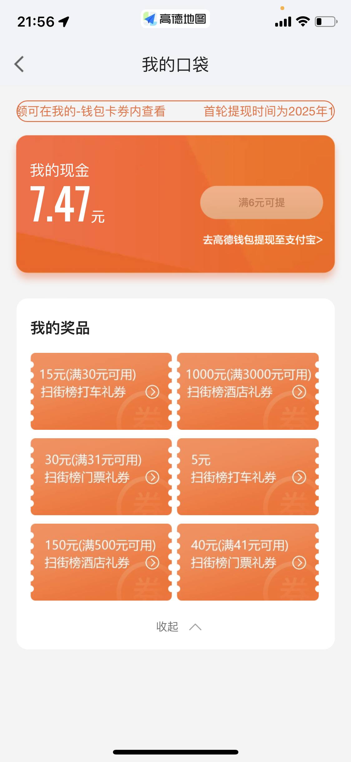 老哥们，出这个41-40门票券是不是填买方的姓名和电话号码啊？代付出比较好是吗？



30 / 作者:春暖花开202 / 