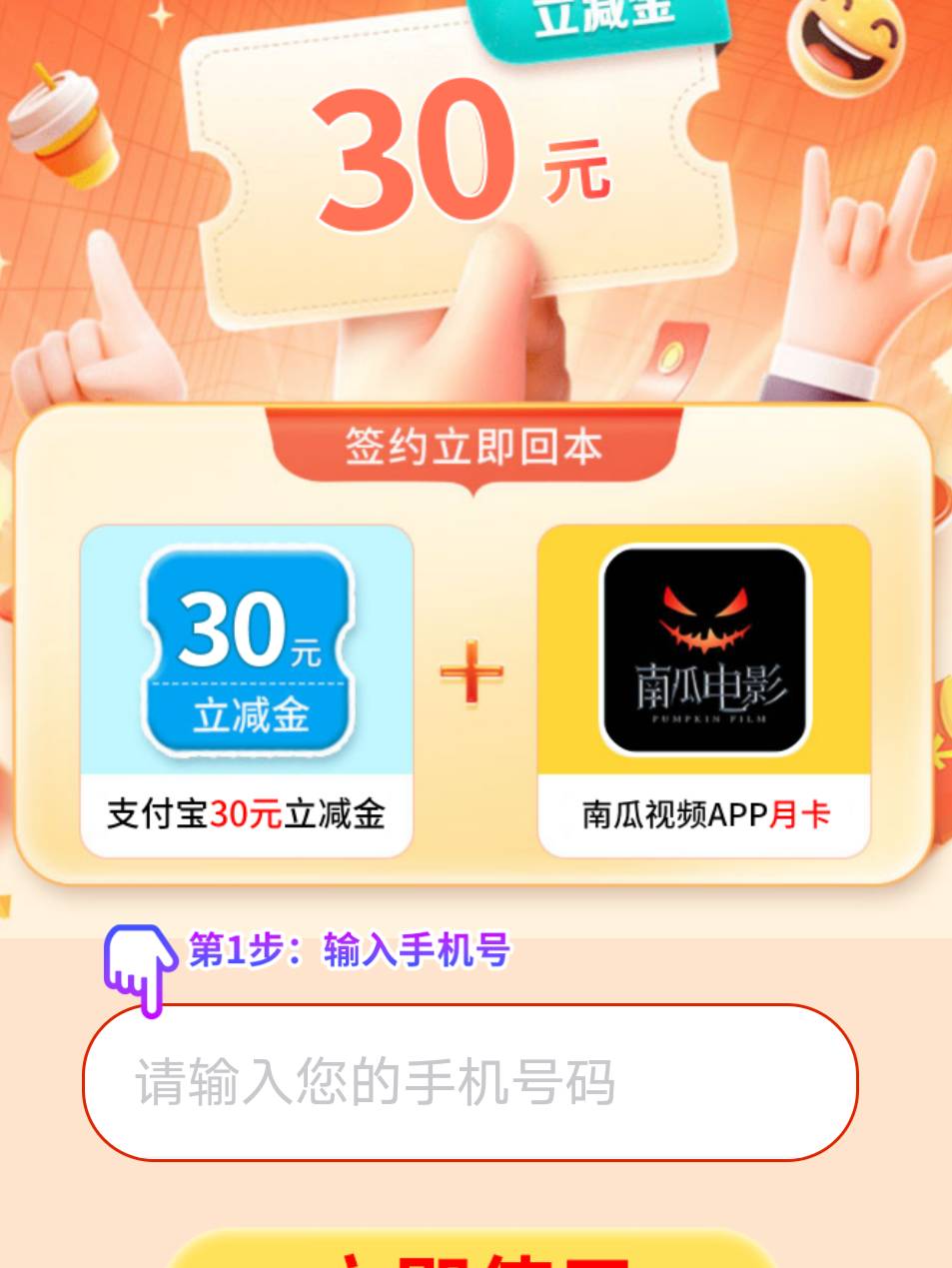 润多少

89 / 作者:红尘社 / 