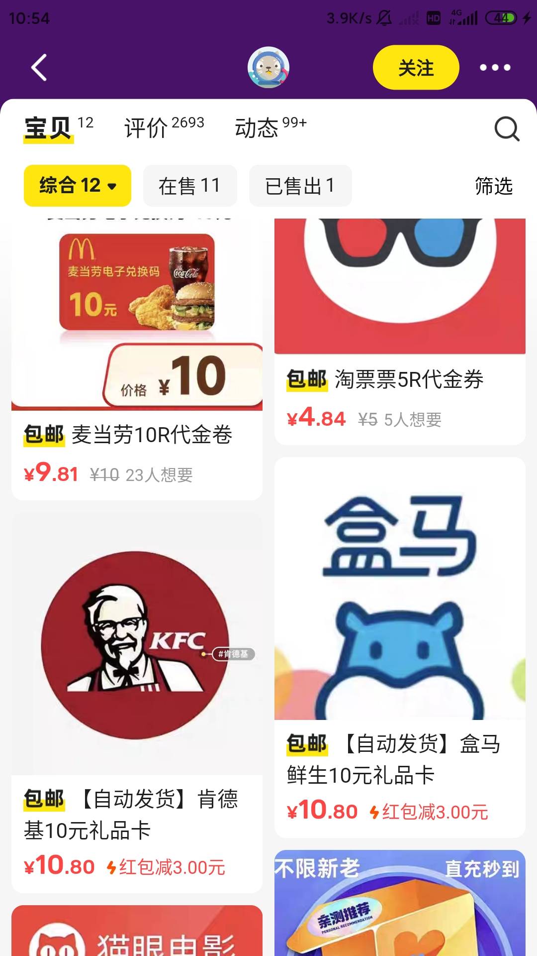 加精，咸鱼红包
反复5次2 https://m.tb.cn/h.SdXMkFf

反复5次3 https://m.tb.cn/h.S23 / 作者:归怨慢 / 