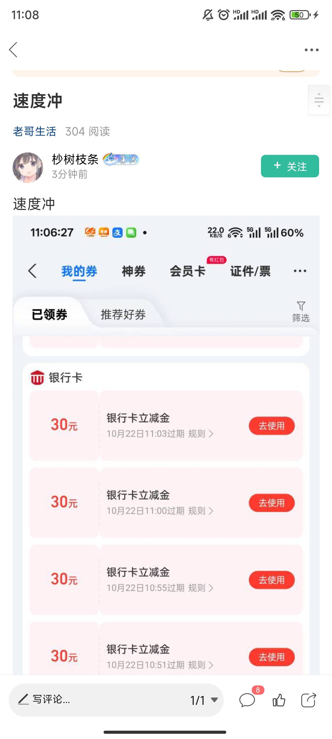 老哥你说呀，我在家里急的团团转

98 / 作者:靠贷款养家 / 