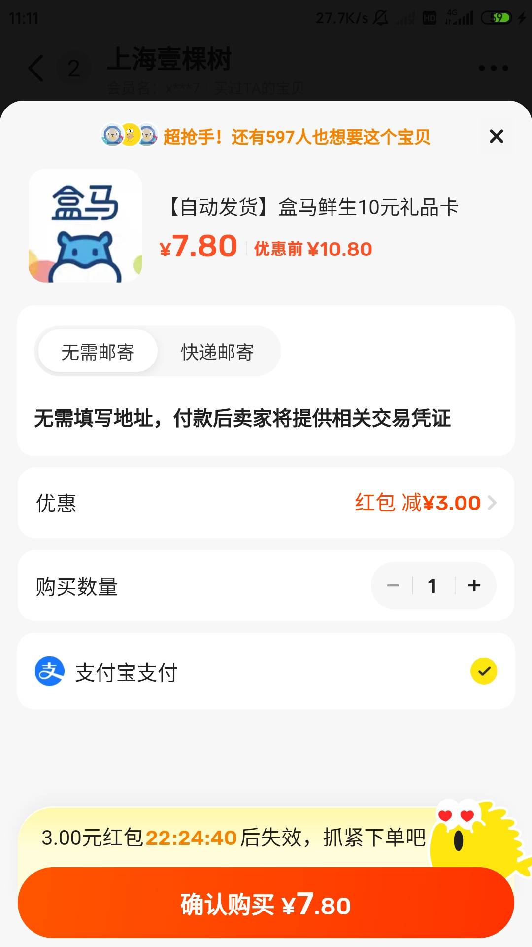 加精，咸鱼红包
反复5次2 https://m.tb.cn/h.SdXMkFf

反复5次3 https://m.tb.cn/h.S217 / 作者:归怨慢 / 