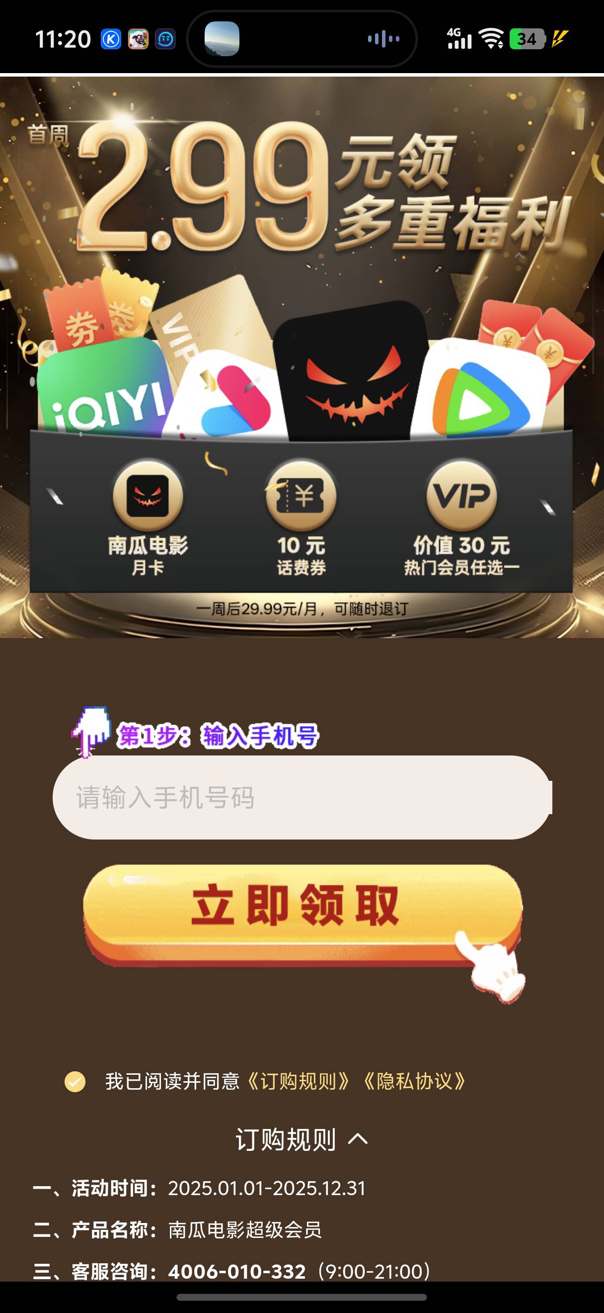 老哥们，这个能搞吗？

76 / 作者:藝社 / 