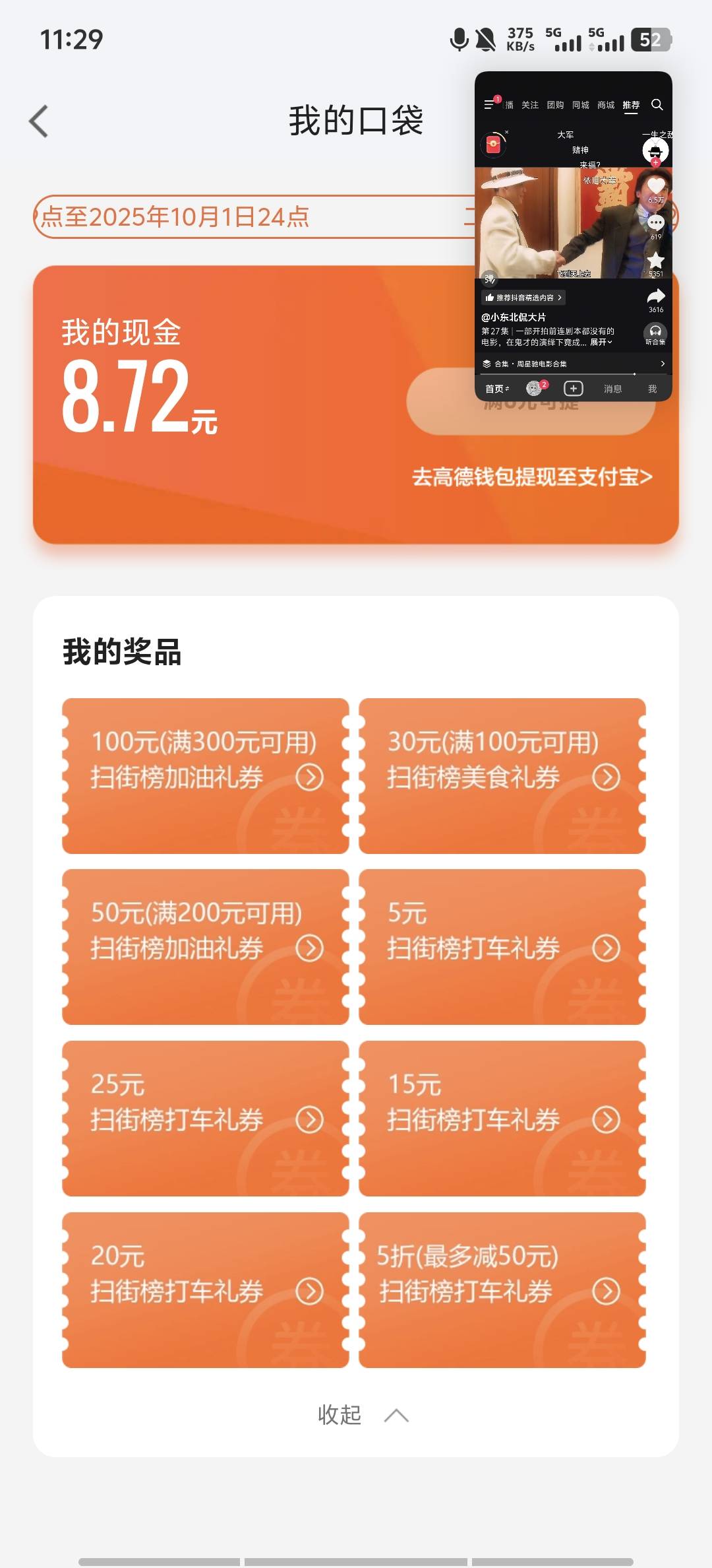 全是费劵


55 / 作者:9527零零发 / 