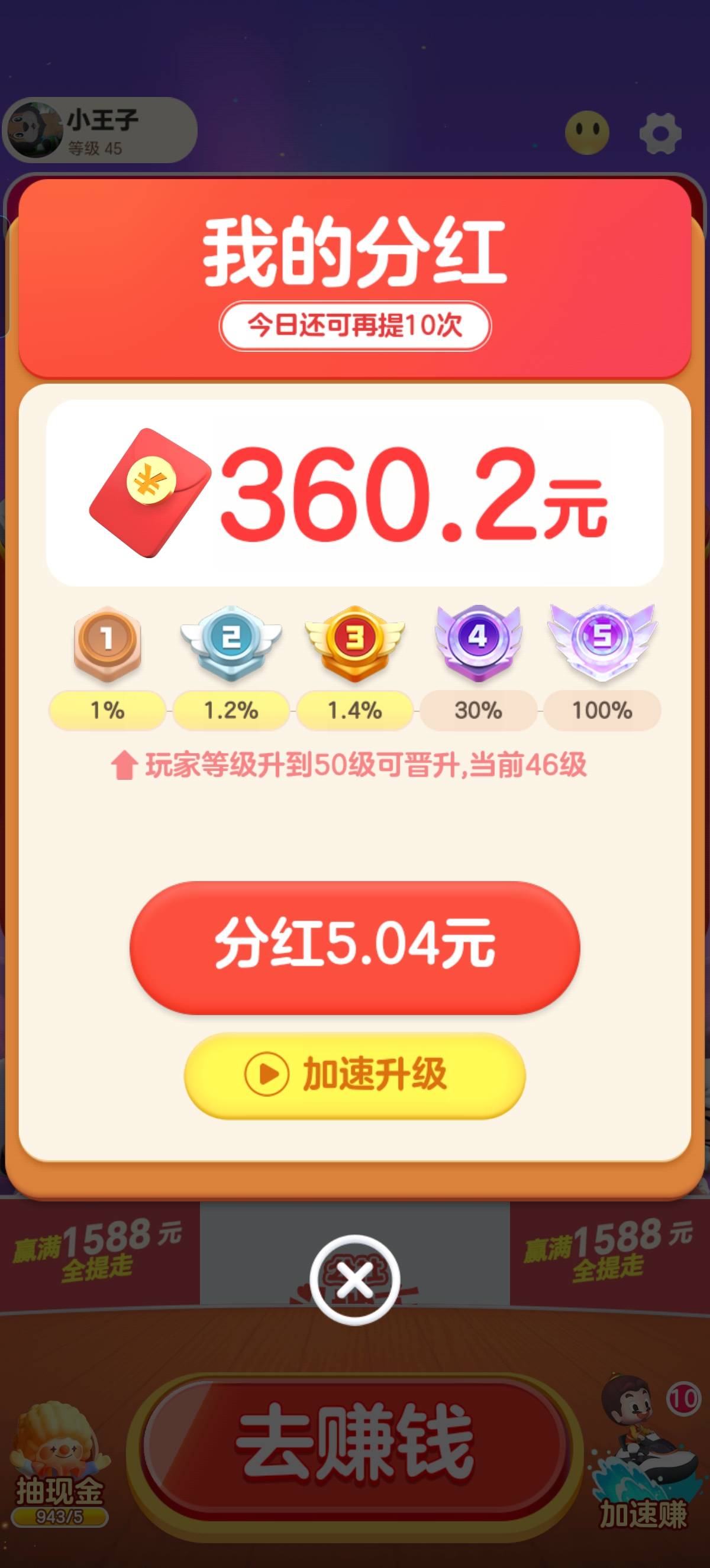虽然少点，但也总比没有强




37 / 作者:喵喵小盆友 / 