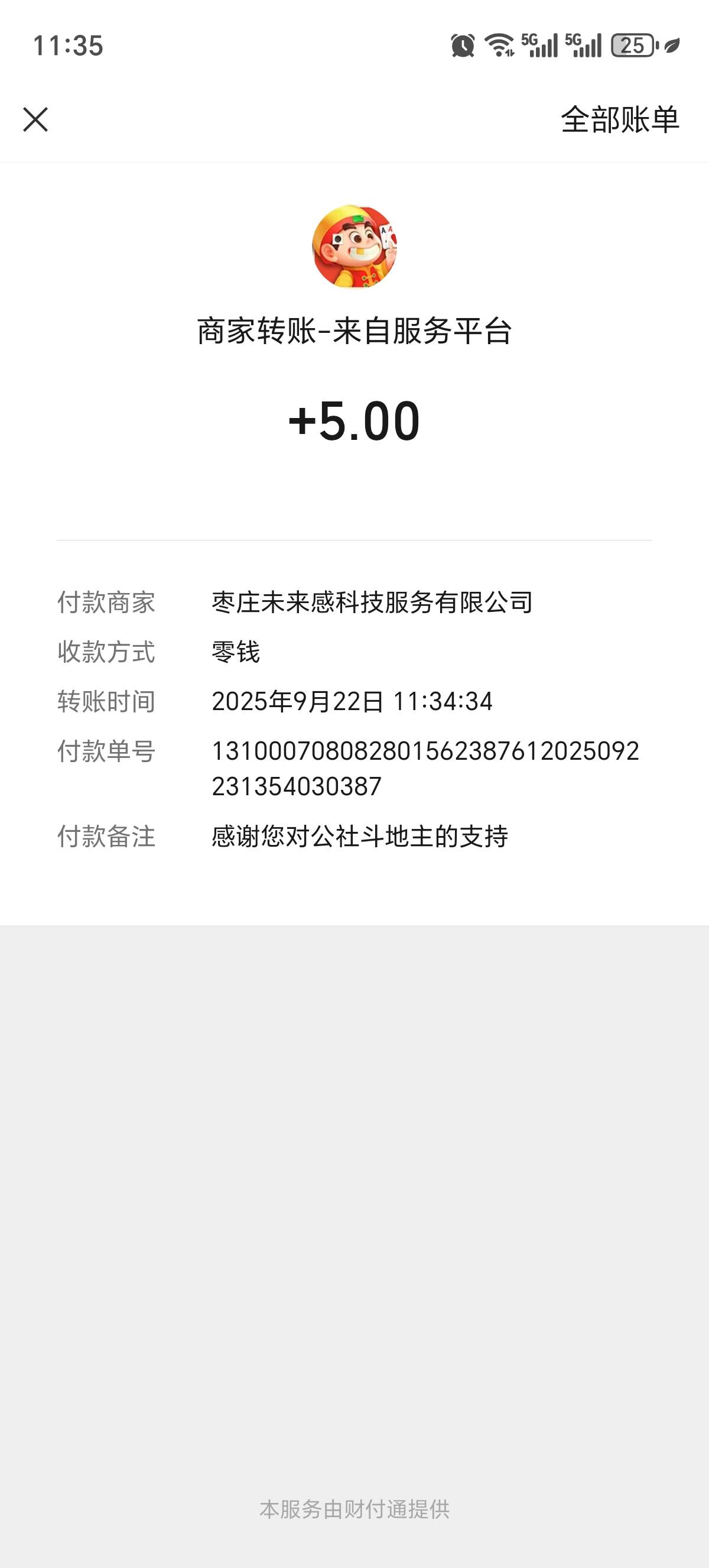 虽然少点，但也总比没有强




34 / 作者:喵喵小盆友 / 
